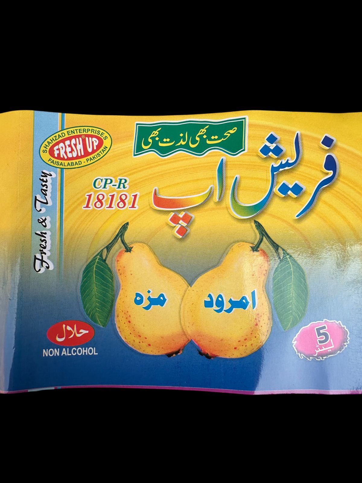 freshup amrood Maza