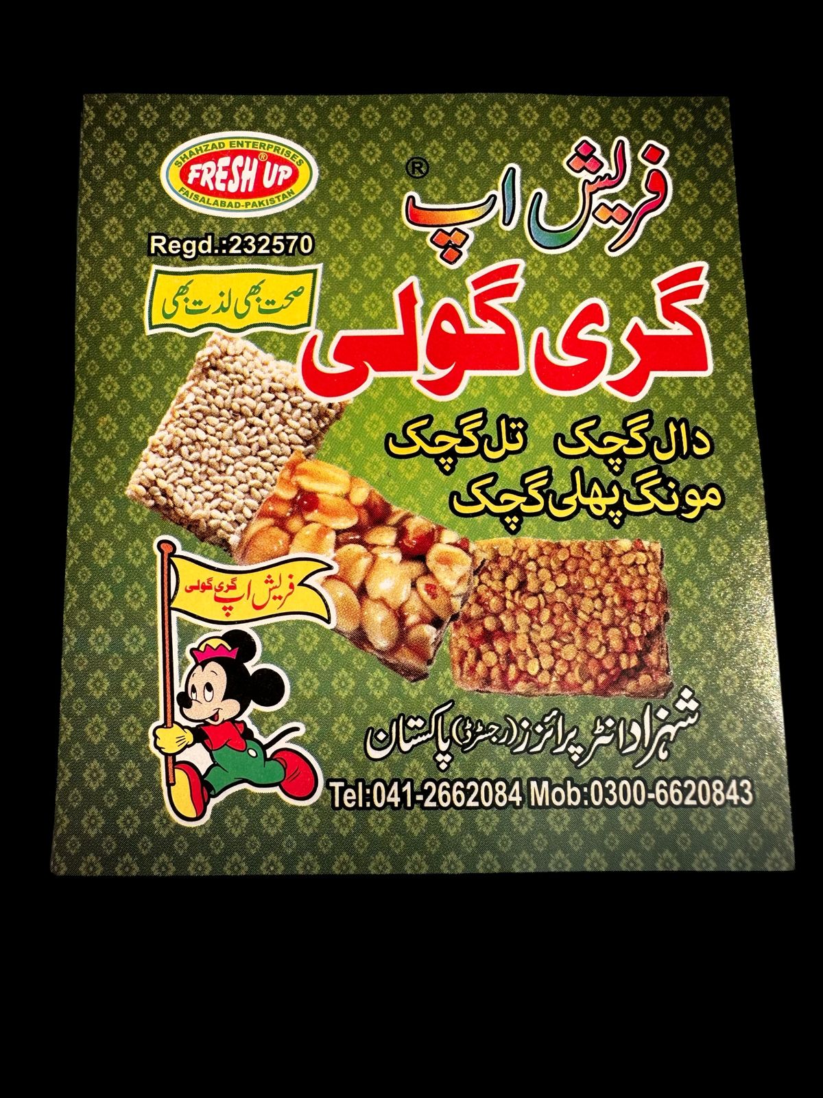 freshup giri goli