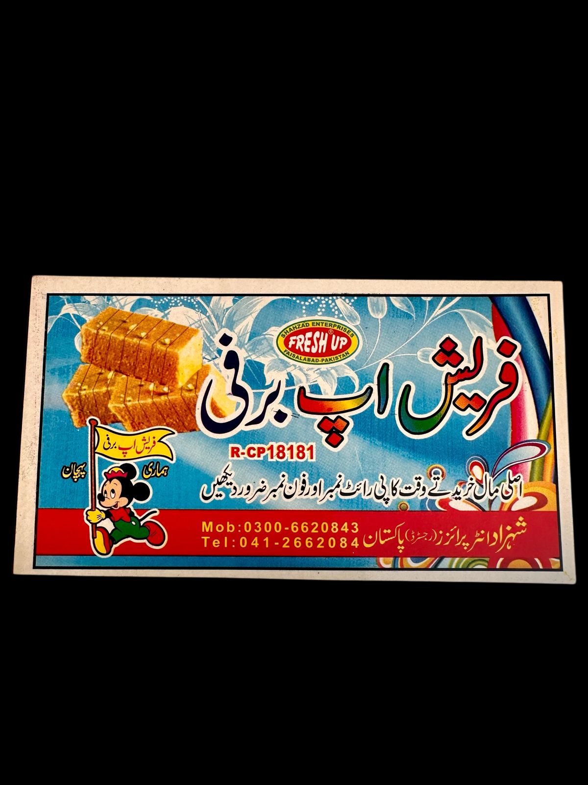 Freshup Barfi