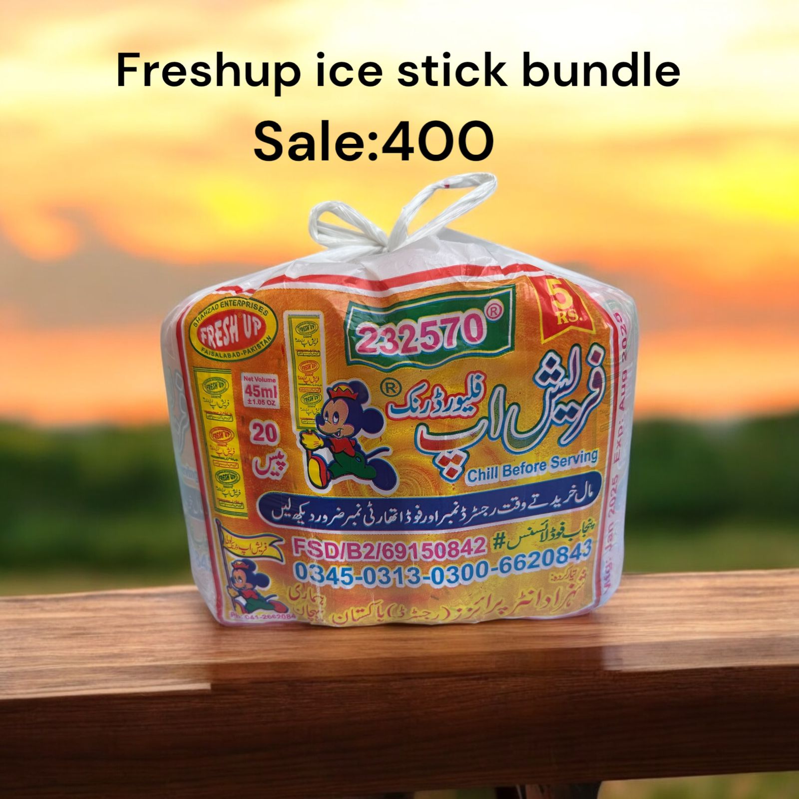 jucice Bundle