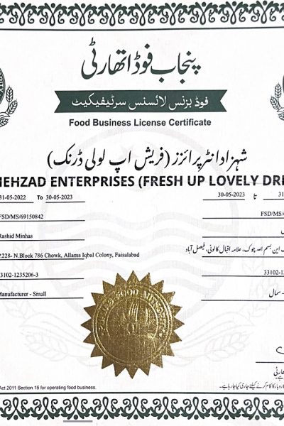 Punjab Food Authority